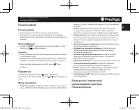 Страница 49