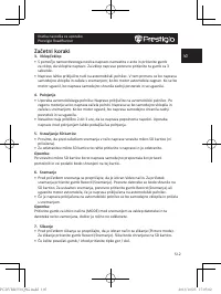 Страница 105