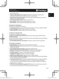 Страница 113