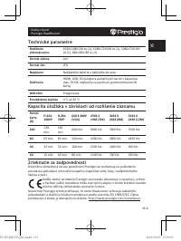 Страница 115