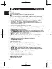 Страница 118