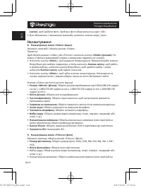 Страница 124