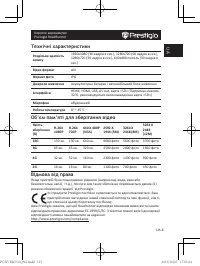 Страница 127