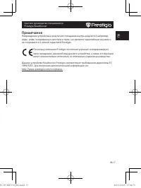 Страница 13