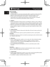 Страница 28