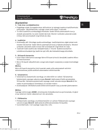 Страница 41