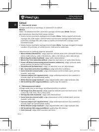 Страница 42