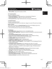 Страница 43