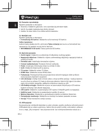 Страница 56