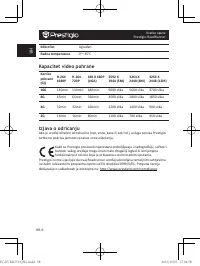 Страница 58
