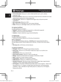 Страница 62
