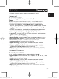 Страница 75
