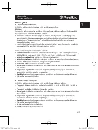 Страница 81