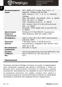 Страница 26