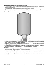 Страница 13
