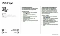 Страница 26