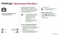 Страница 32