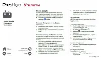 Страница 35