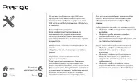 Страница 39
