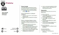 Страница 35