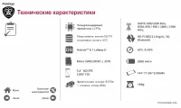 Страница 37