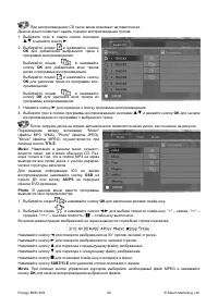 Страница 28