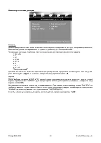 Страница 33