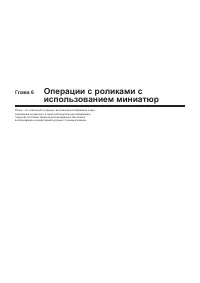 Страница 107