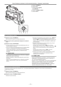 Страница 111