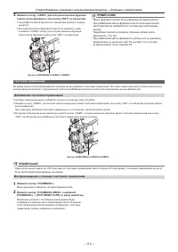 Страница 113