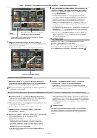 Страница 114