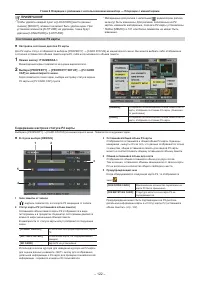 Страница 122