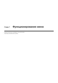 Страница 124