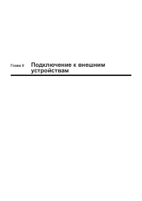 Страница 158