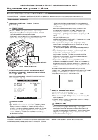 Страница 159