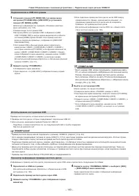 Страница 160