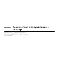Страница 167