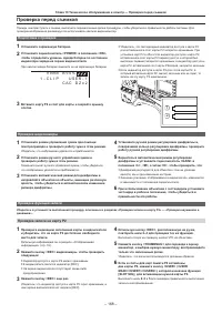 Страница 168
