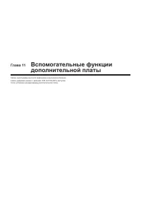 Страница 176