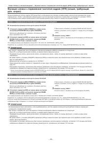 Страница 39
