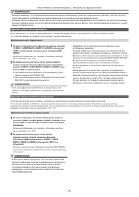 Страница 46