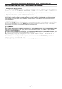 Страница 47