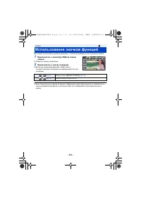 Страница 111