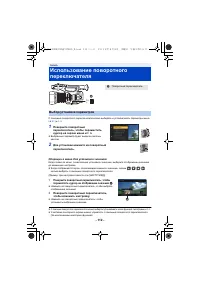 Страница 112