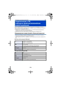 Страница 134