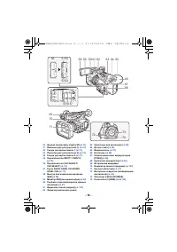Страница 19