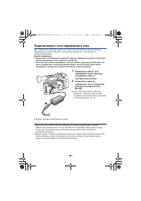 Страница 29