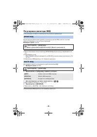 Страница 36