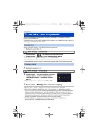 Страница 39