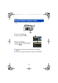 Страница 41